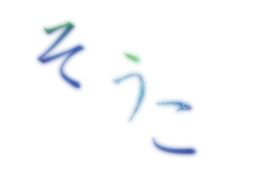 倉庫